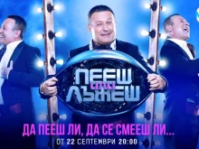 ���� � ������ �� ��������. ���� ��� �� ������ � ������
