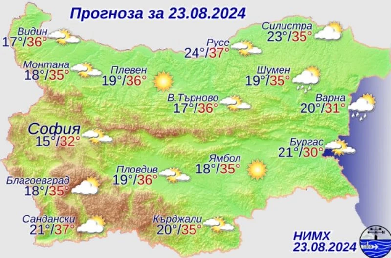 На отделни места ще превали и прегърми