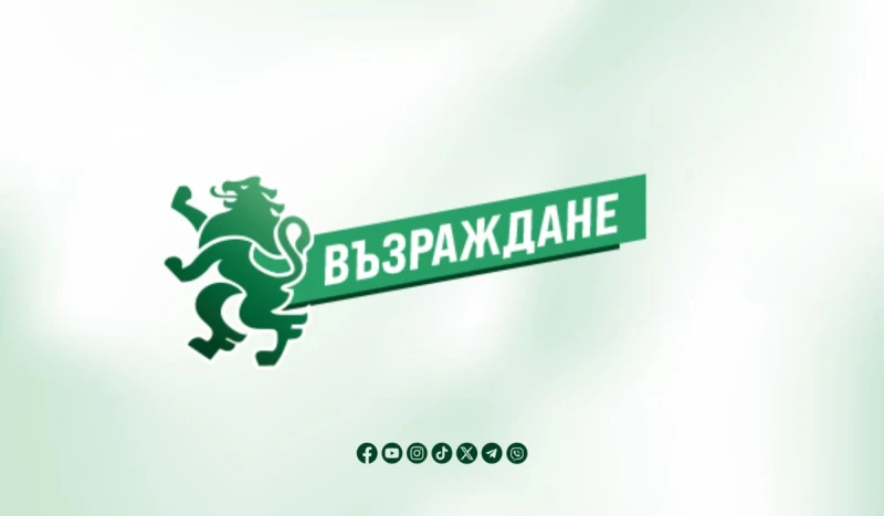 "Възраждане" с позиция: Законът да се спазва, никаква ЛГБТИ+ пропаганда да не бъде допускана в българското училище