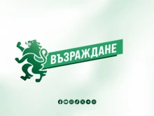 "Възраждане" с позиция: Законът да се спазва, никаква ЛГБТИ+ пропаганда да не бъде допускана в българското училище