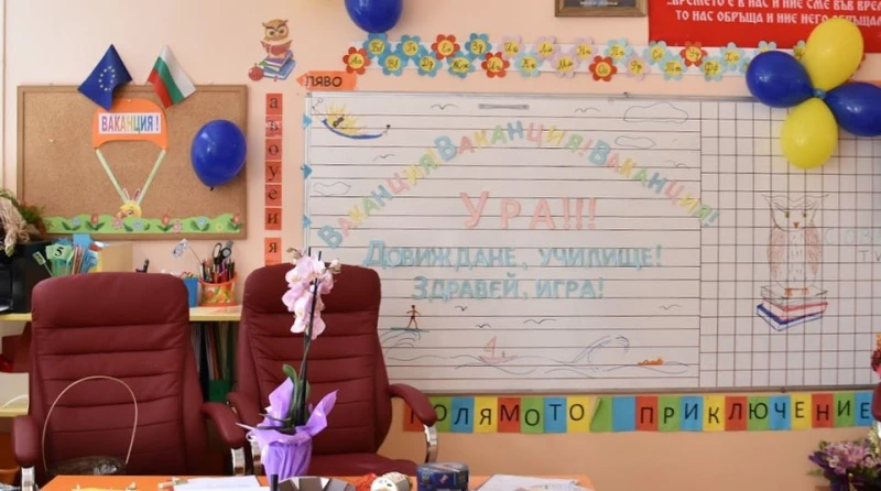 Нов график на ваканциите за учениците