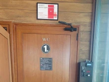 Освен безумните такси "климатик", "стол" и "лед", има заведения, които таксуват клиентите и за ползване на тоалетната