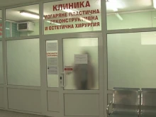 Мъж с над 50% изгаряния е интубиран и настанен в реанимация в Пловдив