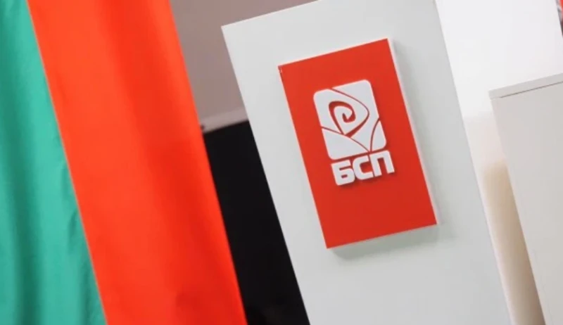 Станаха ясни кандидатите на БСП за български еврокомисар