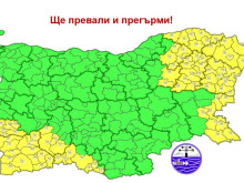 Опасно време в 11 области