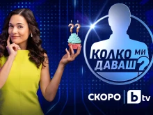 Напуснала bTV се завърна като водеща на най-новото шоу в същата телевизия