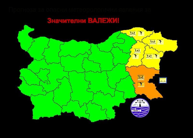 Оранжев код за Южното Черноморие, не влизайте в морето!