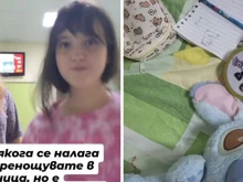 Здрава Каменова влезе в болница с дъщеря си