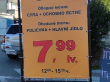 Морето от утре ни излиза почти без пари!