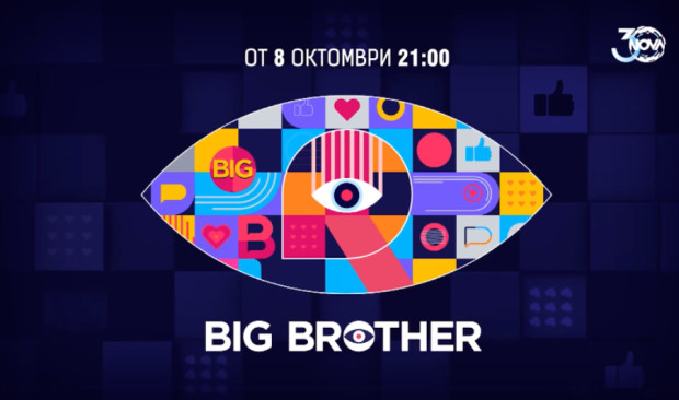 От Нова телевизия официално съобщи че BIG BROTHER се завръща