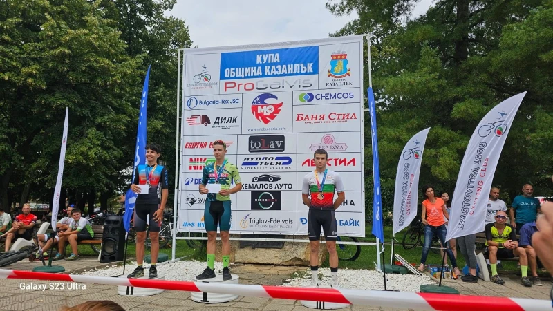 256 участника се състезаваха в Купата Bike & Run