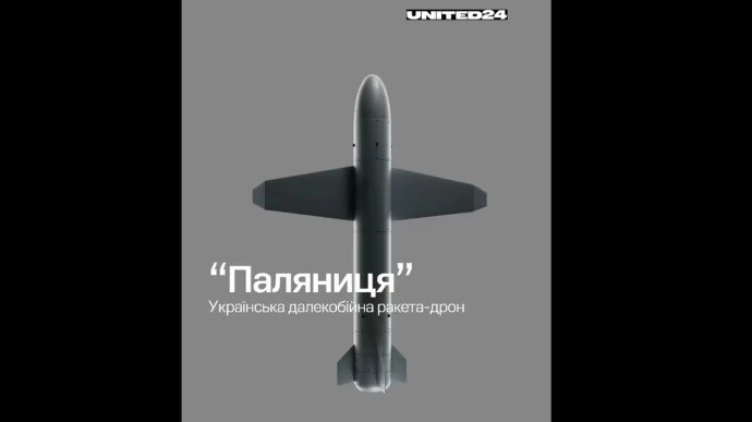 ВСУ са използвали за първи път безпилотната ракета "Паляница" срещу военна цел в Крим през август