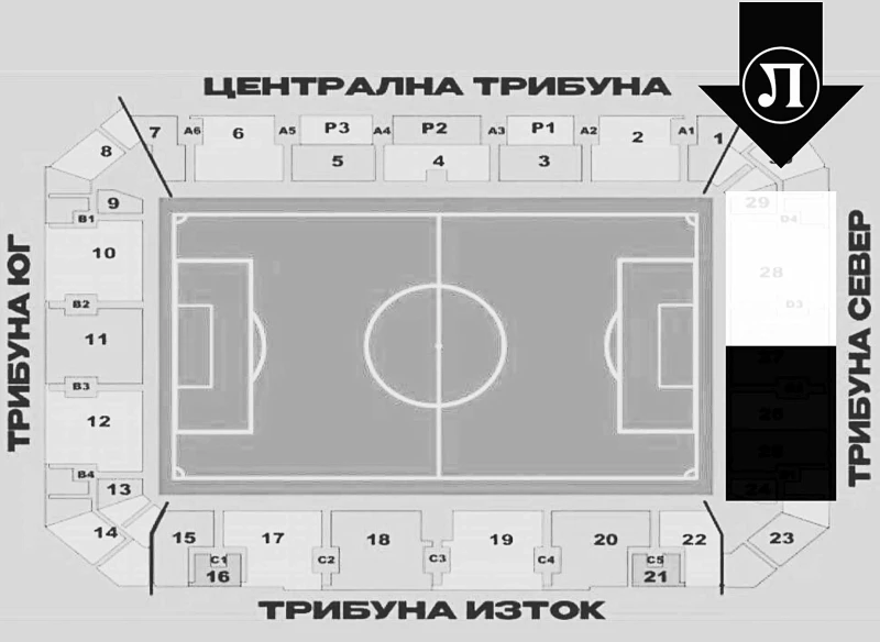Феновете на Локо с шествие до стадион "Христо Ботев" за мача на националите
