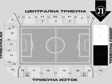 Феновете на Локо с шествие до стадион "Христо Ботев" за мача на националите