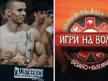 Изтече информация кой е победителят в "Игри на волята"