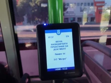 Ексклузивно: Пускат е-таксуването в градските автобуси