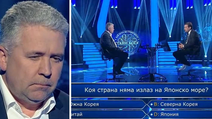 Ученици записаха учителя си в "Стани богат", но той не се справи много упешно