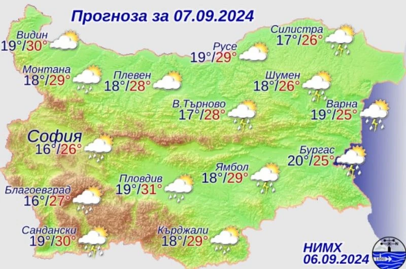 Ето с какво време започва уикендът