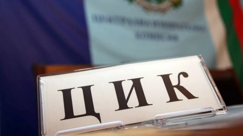 Каква ще е съдбата на двете ДПС-та