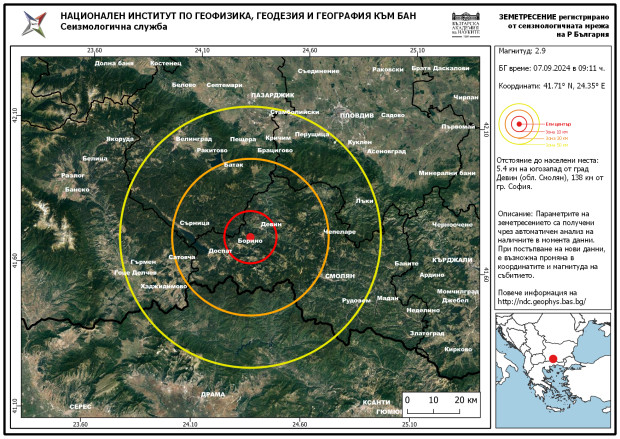 Земетресение в Родопите Това показва сеизмологичната карта на Националния институт