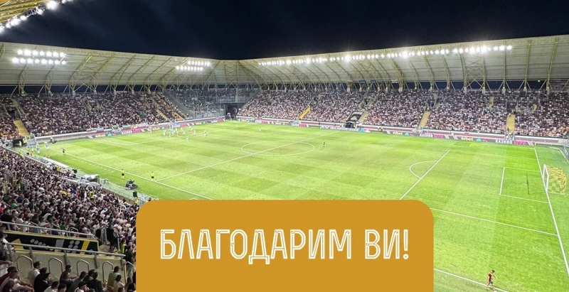 БФС: Благодарим ви, pLOVEdiv! Ето точно колко зрители подкрепяха националите!