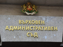 ВАС образува още две дела по жалби на ДПС