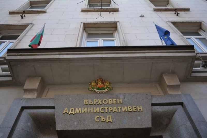 ВАС не допусна "Движение за права и свободи – Ново начало"