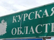 ISW: Русия тръгна в контранастъпление в Курска област, мащабите и перспективите й засега са непонятни