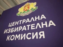 Служебното правителство с конкретни предложения към ЦИК за прозрачни избори