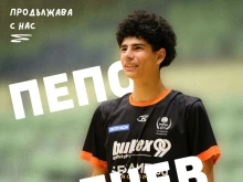 БК Академик Пловдив: Пепо внася в отбора заразителна позитивна енергия