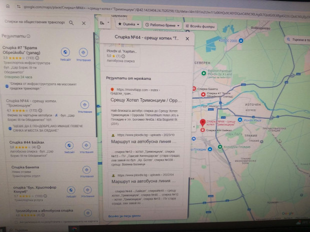 Градският транспорт на Пловдив обратно в Google Maps
