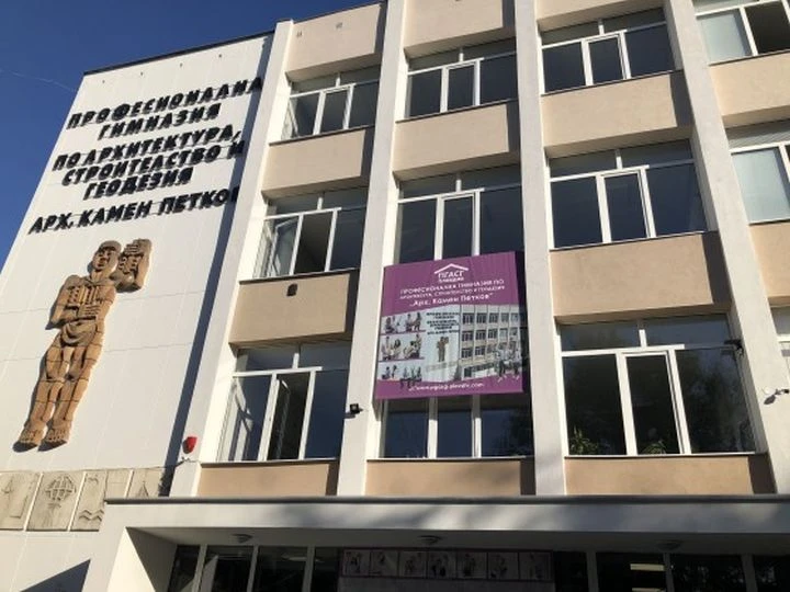 6 училища в Пловдив имат нови директори