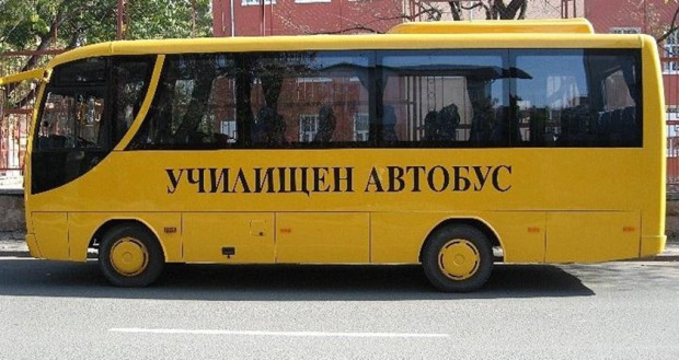 Преди началото на учебната година са проверени всички училищни автобуси