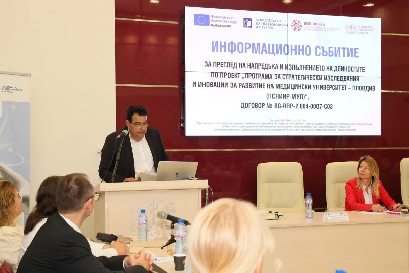 Медицински университет-Пловдив с пет заявки за патент