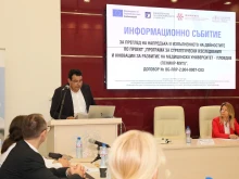Медицински университет-Пловдив с пет заявки за патент