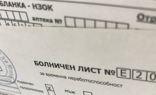 Искаш отпуск или почивка, но работодателят не дава, пускаш болничен – какво следва