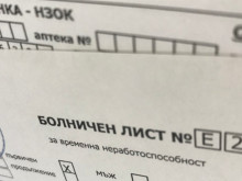 Искаш отпуск или почивка, но работодателят не дава, пускаш болничен – какво следва