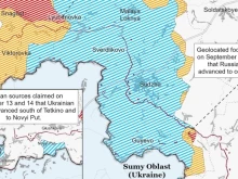 ISW: ВСУ напредват в Курска област и превземат няколко населени места