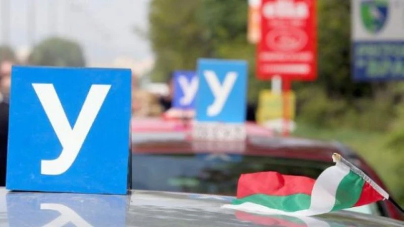 Конкретно за новата промяна при шофьорските курсове