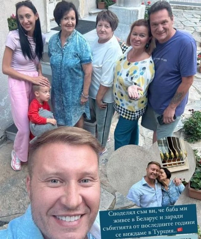 Семейство от "Един за друг" се срещнаха с родата в Турция