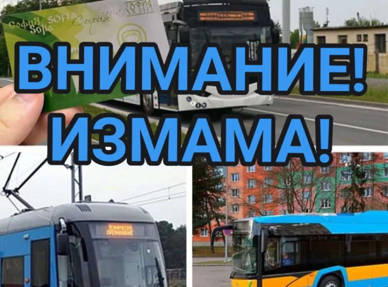 �� ��� ������������ ���������� �� ������, �������� � ������� �� �������� ��������� � �����