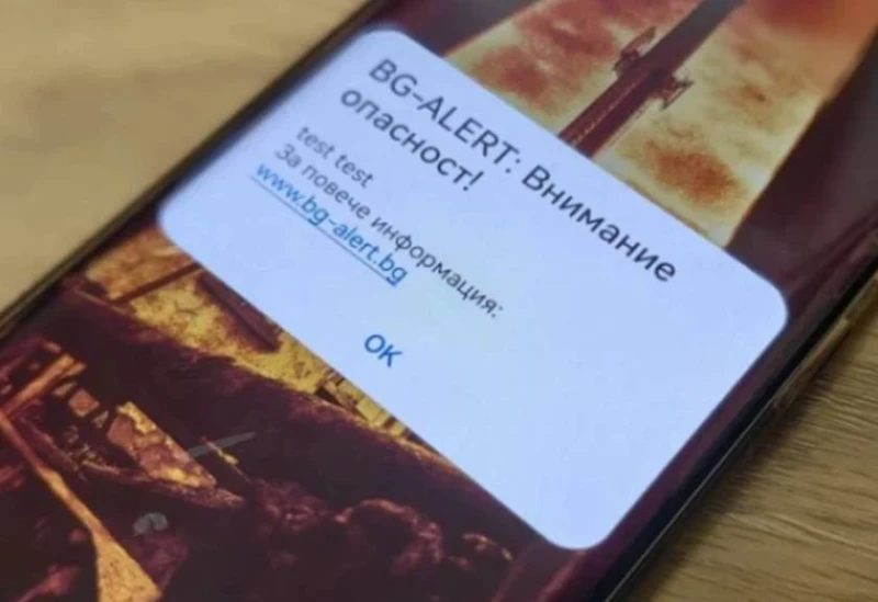 Тестват Националната система за ранно предупреждение и оповестяване и Системата BG-Alert