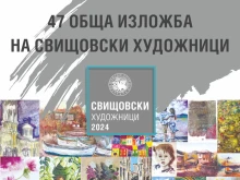 47-ата си изложба подреждат свищовски художници