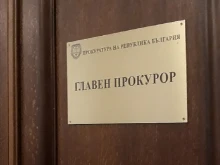 ����� �� ������ ��������. ��� �� ���� �����������?