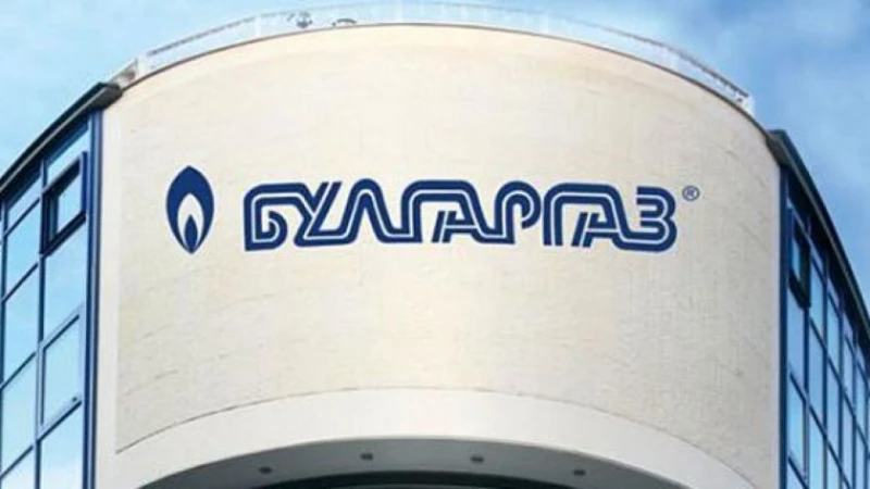 "Булгаргаз" с постижение