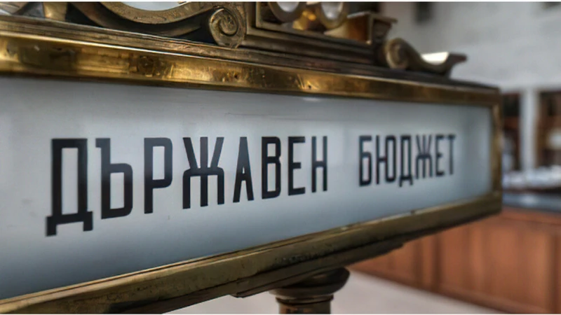 Любослав Костов за Бюджет 2025: Силно притеснени сме