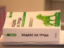 Анексите към трудовия договор, обикновено будят много въпроси в служителите – законът е категоричен