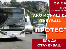 Едно от най-големите и близки до Пловдив села обмисля да се отдели като самостоятелна община