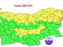 Първа и втора степен за опасно време е в сила за Северна България