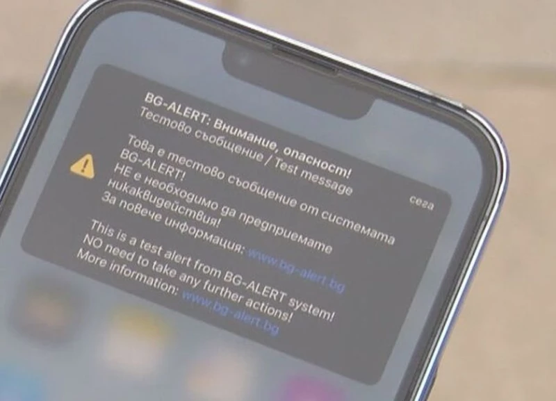 Отлагат тестването на сирените и системата BG-Alert